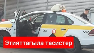 Кайгылуу өкүнүчтүү окуя 😭Москавада болду