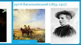 Архітектура та мистецтво другої половини ХІХ - початку ХХ ст.