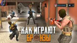 😱 КАК ИГРАЮТ БРОНЗЫ В COUNTER ATTACK В 2023 ГОДУ!