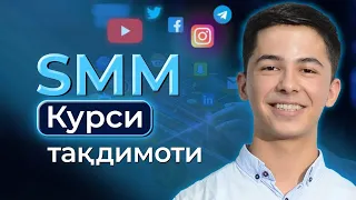 SMM kursi taqdimoti | Otabek Hoshimov