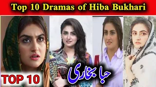 Top 10 Hiba Bukhari Dramas List | hiba bukhari drama list| hiba bukhari new drama 2024 | Voice tv 4U