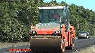 Ремонт доріг у області триває.