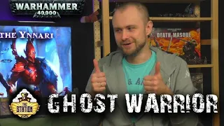 Ghost Warrior. Возвышение Иннари | Былинный Сказ | Warhammer 40000 | Часть 1