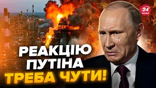 😳Путин получил сразу ЧЕТЫРЕ УДАРА под дых! Это уже ФИНАЛЬНЫЙ ЭТАП. Оружие Запада ПОЛЕТИТ наРФ?