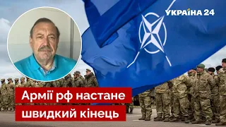 💥НАТО озвіріє, а зброя литиметься рікою! Гудков розкрив головну умову / погрози росії / Україна 24