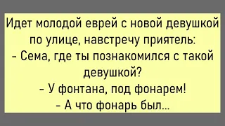 🤡В Баре Посетитель Спрашивает Бармена...Большой Сборник Смешных Анекдотов,Для Супер Настроения!