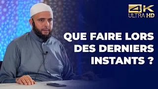 Que faire lors des derniers instants ? - Farid Mounir [ Conférence complète en 4K ]