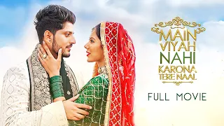 Main Viyah Nahi Karona Tere Naal (2022) Punjabi Full Movie | Starring Gurnam Bhullar, Sonam Bajwa