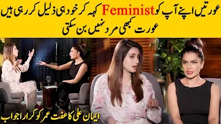 Iman Ali Angry Reply To Iffat Omar On Feminism And Aurat March | Iman Ali Interview | Desi Tv | SC2G