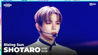 [#2023MAMA] FANCAM | RIIZE SHOTARO (쇼타로) 'Rising Sun'