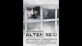 «Վարդապետի լռությունը» Վիգեն Չալդրանյան | "Alter Ego" Vigen Chaldranyan