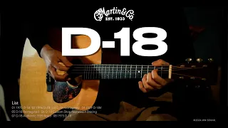 [Playlist] Martin D-18 Playing Collection