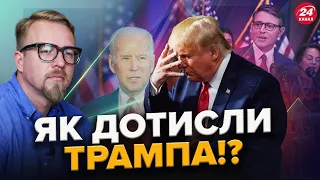 Допомогу Україні ПОГОДИВ ТРАМП!? Хто його ДОТИС / Зброю від США все одно ЧЕКАТИ аж до ЛІТА?