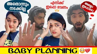 Husband is SHOCKED😳Baby Planning Late pregnancy 👉🏻complications |#Laamj Asla Marley