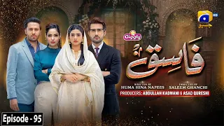 Fasiq - Episode 95 - Digitally Presented by Giggly Ke Opus - 26th February 2022 - HAR PAL GEO