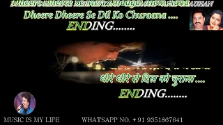 Dheere Dheere Se Karaoke With Scrolling Lyrics Eng. & हिंदी