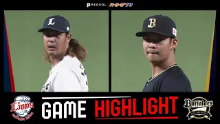 2023年3月31日 埼玉西武対オリックス 試合ハイライト