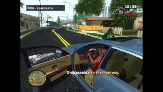 GTA San Andreas Super Cars #4 Зачистка Района.