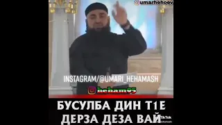 Умар Хехоев