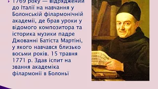 Презентація на тему: "Березовський Максим Созонович біографія"