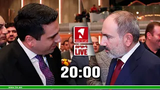 1inTV I ՈՒՂԻՂ I ПРЯМАЯ ТРАНСЛЯЦИЯ I LIVE FROM ARMENIA I 04 ԱՊՐԻԼԻ, 2023