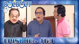 Bulbulay Ep 163 - ARY Digital Drama