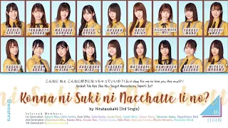 Hinatazaka46 (日向坂46) - Konna ni Suki ni Nacchatte Ii no? (Color Coded Lyrics) こんなに好きになっちゃっていいの？