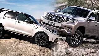 Land Rover Discovery VS toyota LAND CRUISER PRADO