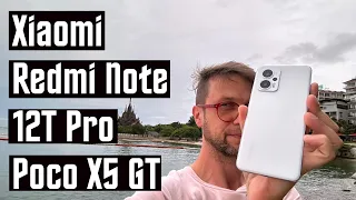 ЛУЧШАЯ ПОКУПКА ! ШИМ НЕТ🔥СМАРТФОН Xiaomi Redmi Note 12T Pro IPS / смартфон Poco X5 GT ? Вес КОМПЛЕКТ