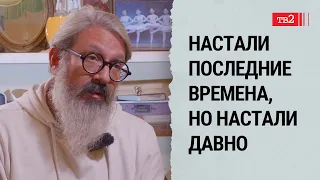 Бог всегда страдает вместе с нами: он на стороне жертв / Джованни Гуайта