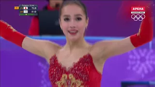 PyeongChang 2018 - Alina ZAGITOVA