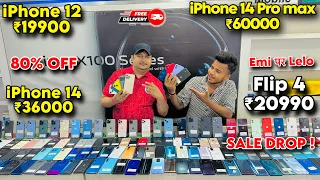 Cheapest Mobile Market in Delhi | Second Hand Mobile | iPhone Sale | iPhone12, iPhone13 iphone15