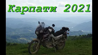 Карпати 2021