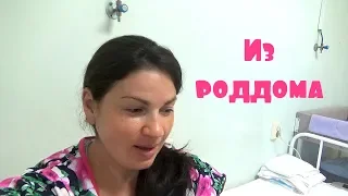 Мои третьи роды/ Видео из роддома/Мама Вика