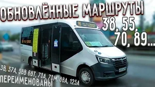 Обновлённые маршруты Воронежа
