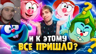 КАК МЕНЯЛИСЬ «СМЕШАРИКИ» В КИНО? - От 3D до 2D и отвергнутые сценарии! |Реакция