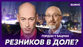 Гордон: Резников еще на журналистов пытается наехать – потрясающе!