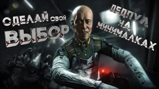 "Баги, Приколы, Фейлы" Сделай СВОЙ выбор в Wolfenstein: The New Order