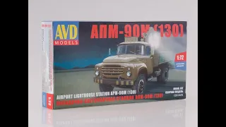 ВИДЕО ДЛЯ НОВИЧКОВ:Сборка ЗиЛ-1301:72AVD Models