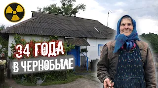 Бабушка прожила 34 года в Чернобыле. Как живут самосёлы в Зоне Отчуждения