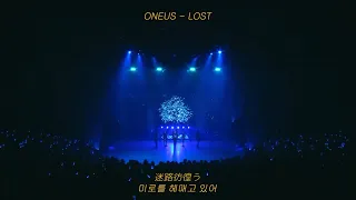 [원어스/ONEUS] LOST (한국어 자막)