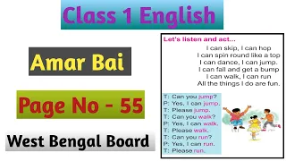 Class 1 English Amar Bai Page No 55 | I can skip I can hop