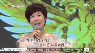 놀라운 대회 스타킹 130720 #21(11)