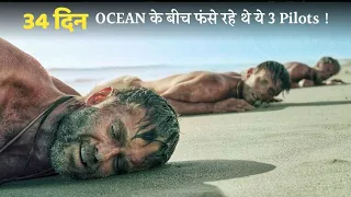 True Survival Story Of 3 PILOTS In OCEAN Without Food And Water | Film Explained In Hindiurdu.