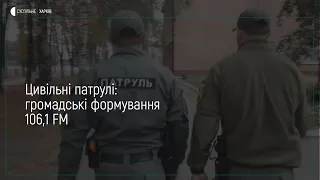 18.06.20. «Громадські формування повинні існувати в сільській місцевості» — Сурмач || ПОДКАСТ