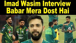We are friends | Imad Wasim talk about babar and amir