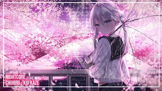 ❀『Nightcore』~ 恋風 / Koi Kaze『CHIHIRO』~ ❀