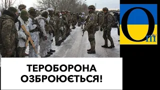 Несподіване і важливе рішення!