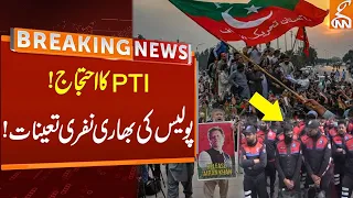 PTI Protest | Police In Action | Breaking News | GNN