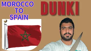 Morocco To Spain Donkey Update | Europe Dunki #europe #morocco